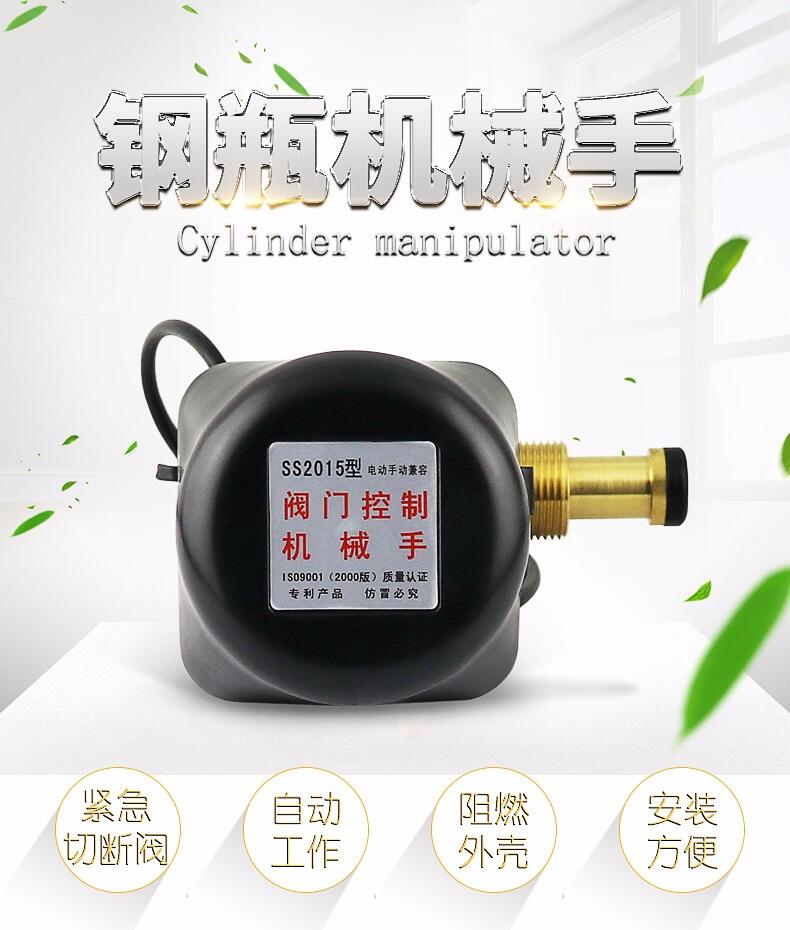 煤氣罐鋼瓶機械手生產廠家