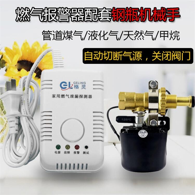 管道煤氣機械手 質量好