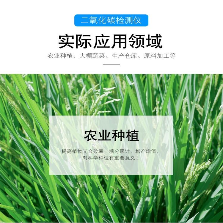 二氧化碳泄漏探測儀器 多功能