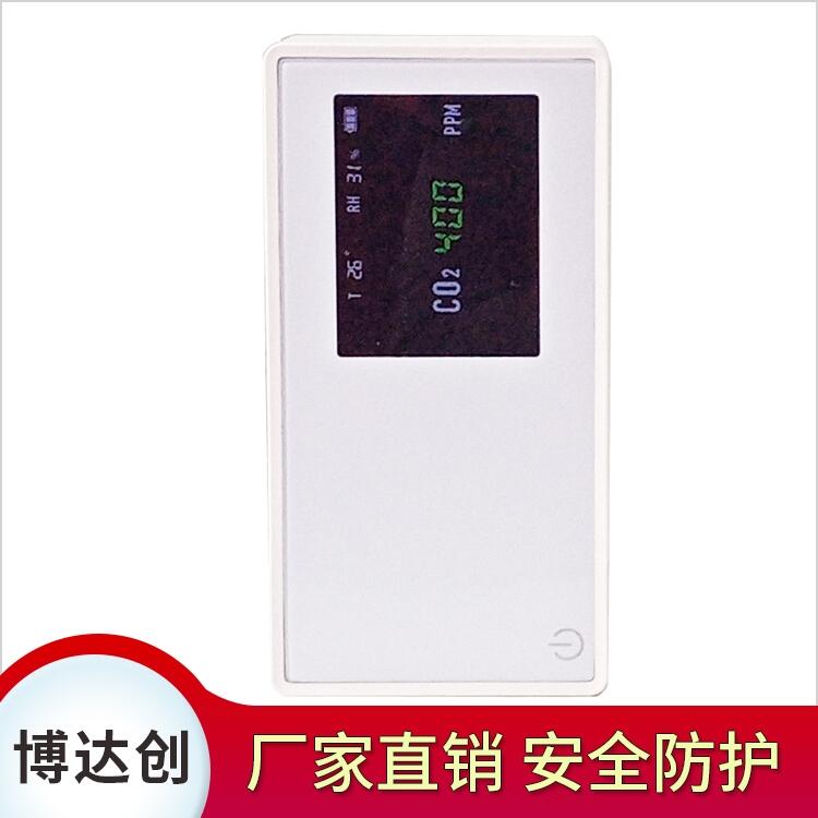 高分貝聲光co2泄漏探測(cè)儀器 易安裝