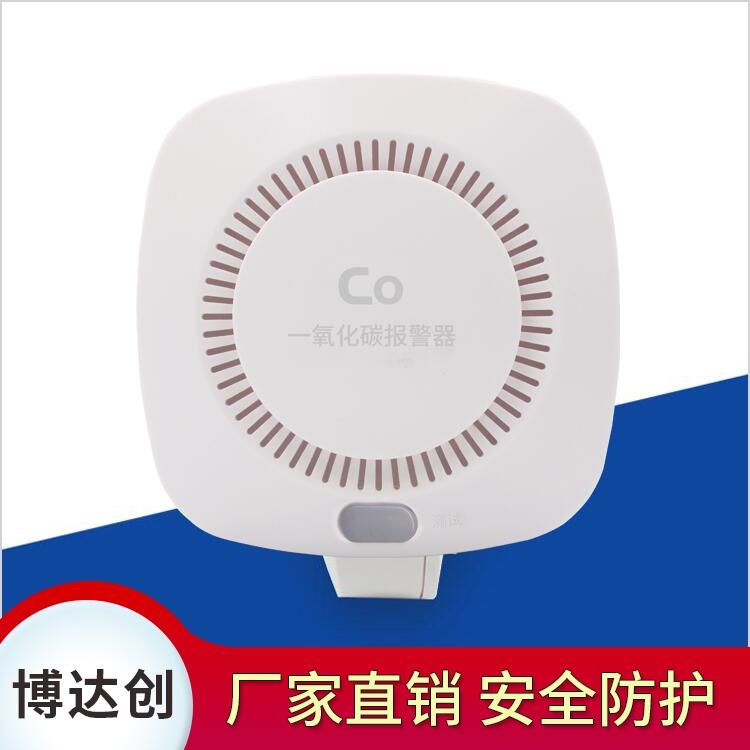 家用一氧化碳報警器價格