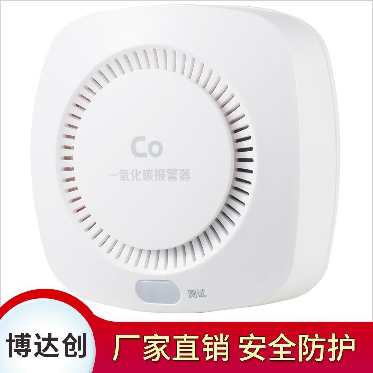 家用一氧化碳感應器制造商