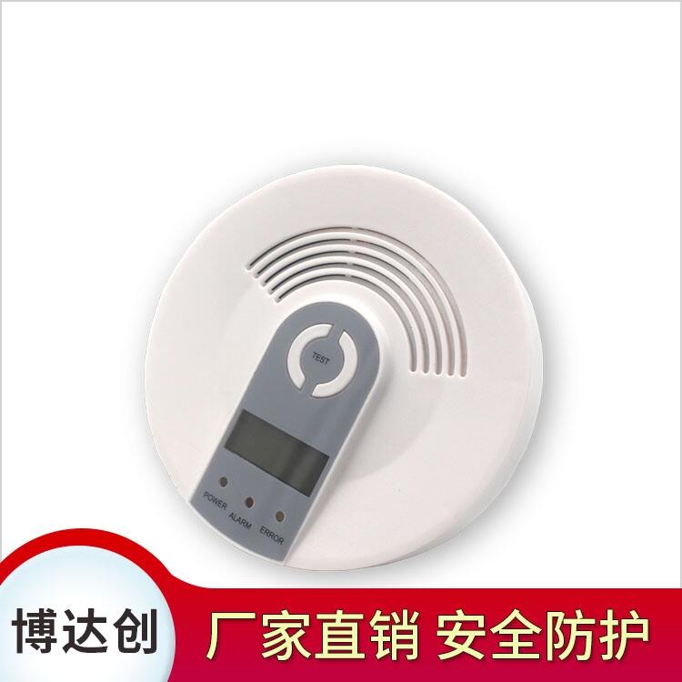 復合型煤爐檢測器供應信息