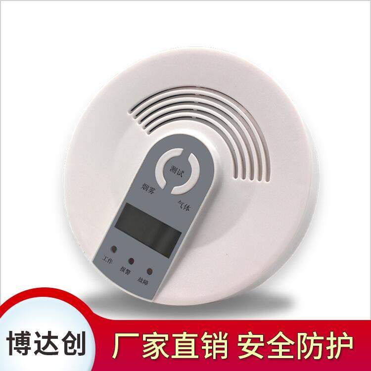 復合型有毒氣體檢測器價格