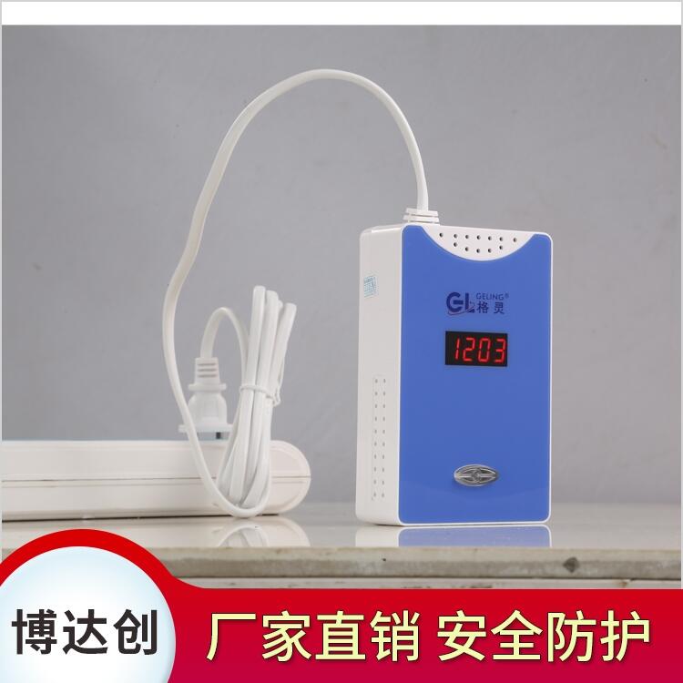 博達創數顯可燃氣體報警器