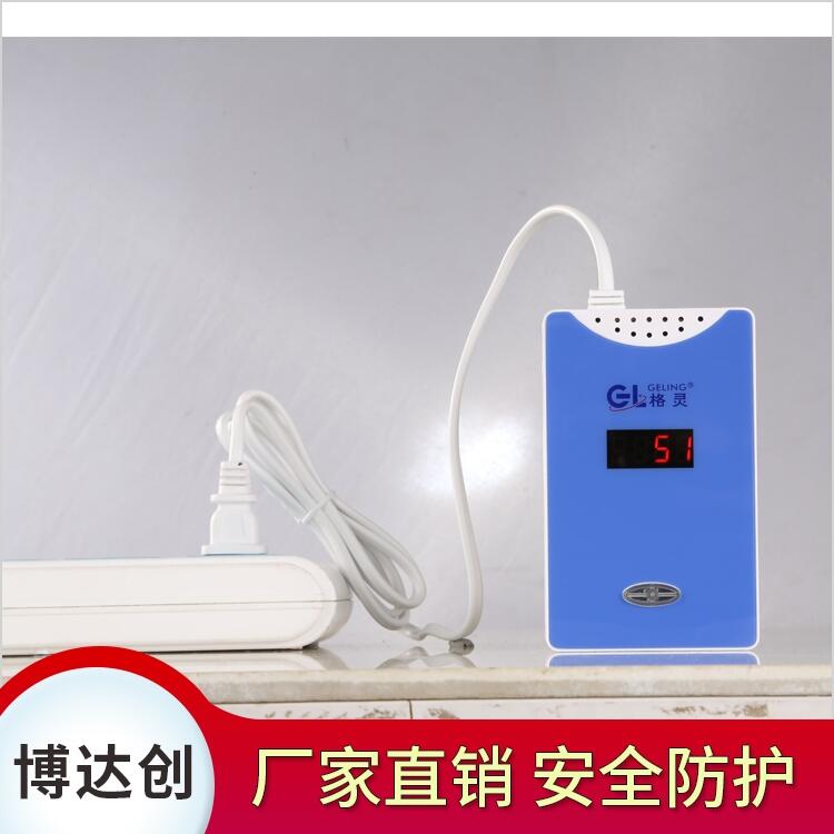 博達創智能燃氣報警器廠家