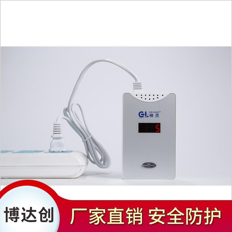 博達創語音燃氣報警器廠家