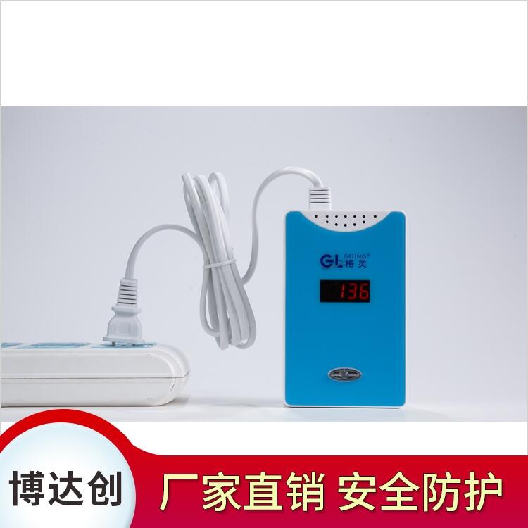 格靈品牌 數顯燃氣泄漏報警器