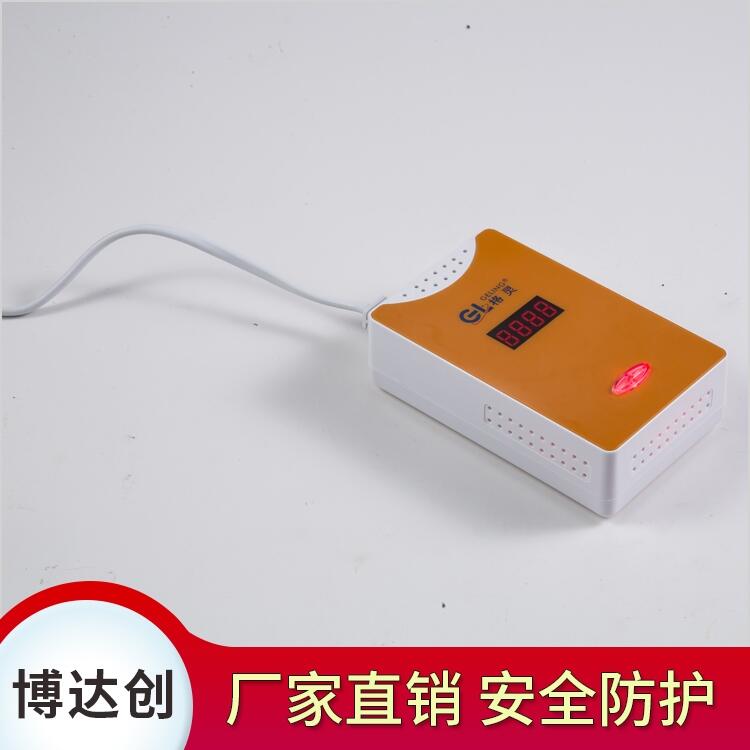 博達創語音燃氣泄漏報警器