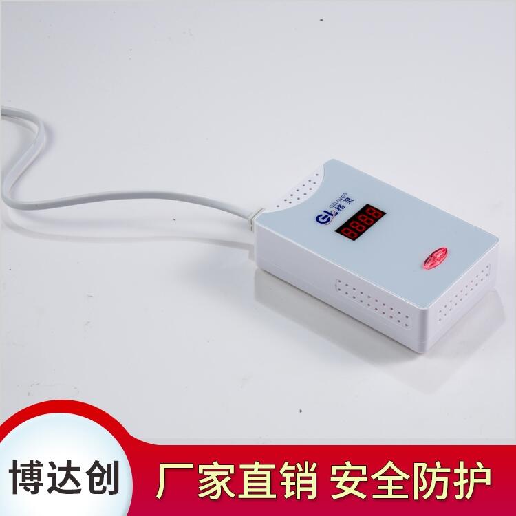 博達創數顯可燃氣體報警器
