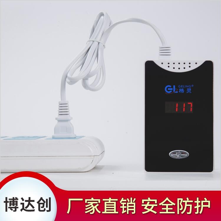 NB-IoT 窄帶物聯網家用煤氣探測器 廠家直銷