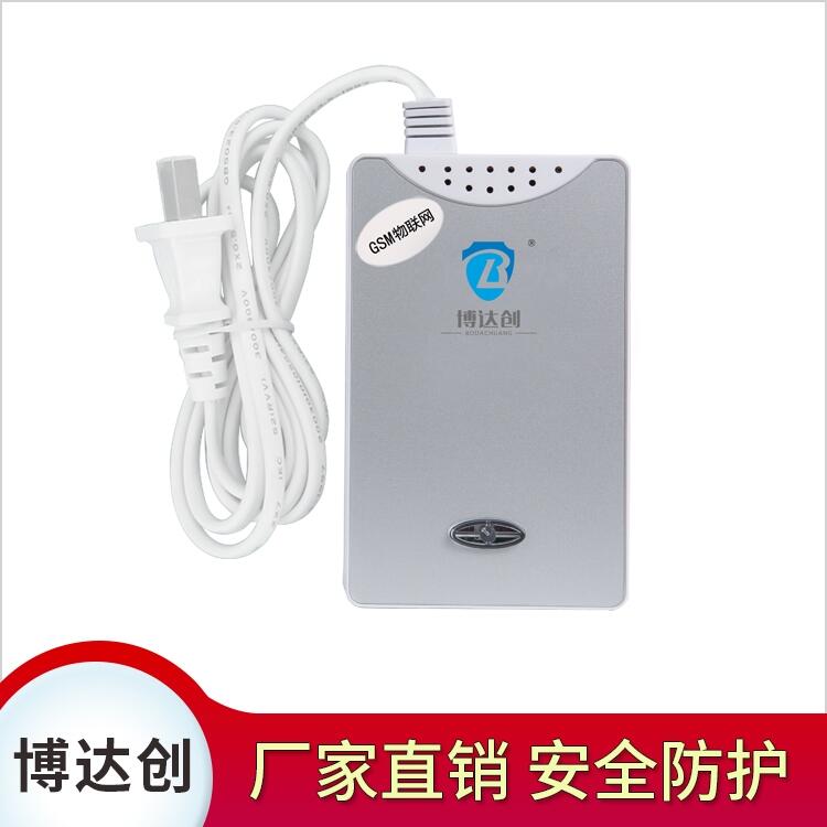 無線wifi 燃氣報警器 價格實惠