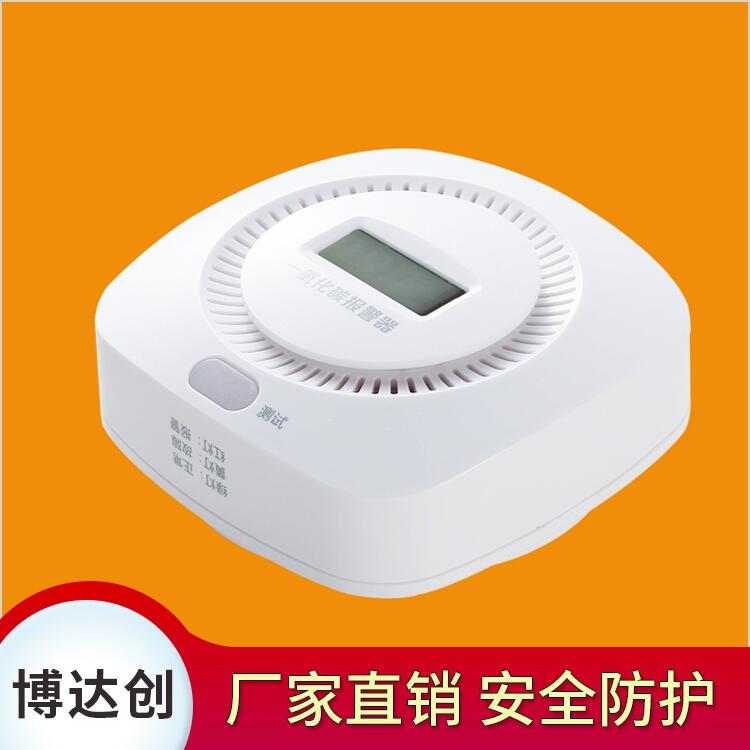 燒煤爐 一氧化碳檢測報警器，質量保證