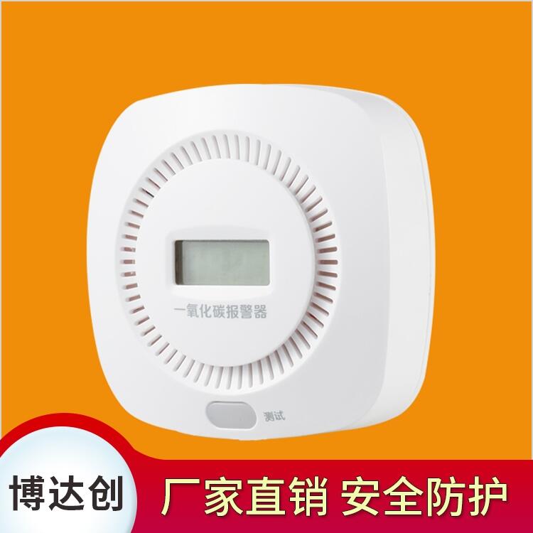 博達創 一氧化碳檢測感應器，BDC-CO-808S