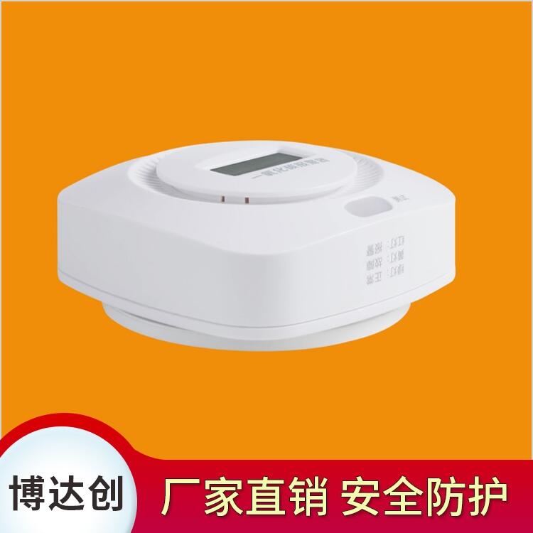 燒煤爐 一氧化碳檢測報警器 現貨