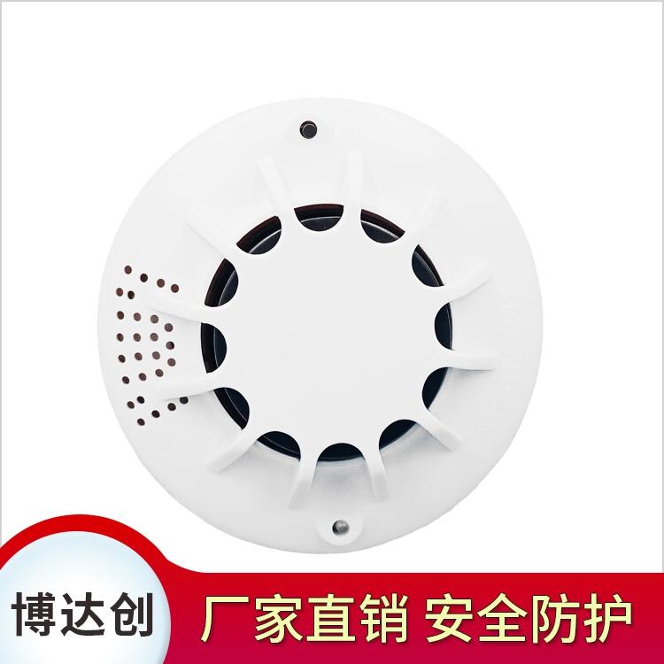 火災(zāi)煙霧報(bào)警器BDC-GD-HA001 使用方法
