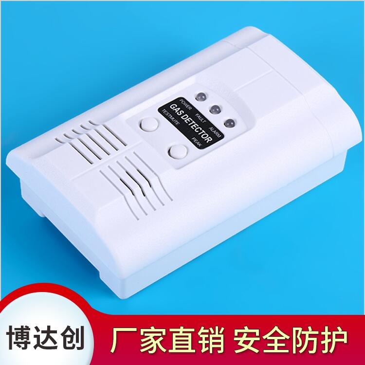 壁掛一氧化碳探測器怎么用