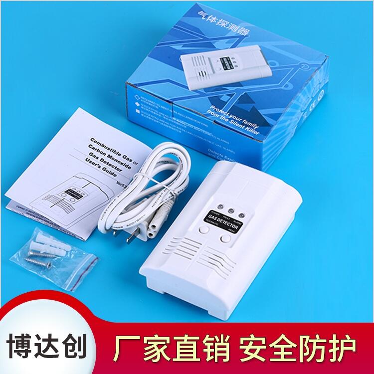 壁掛一氧化碳報警器使用說明