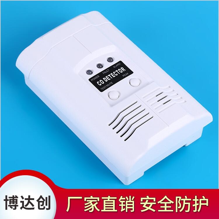 220v一氧化碳探測器怎么用