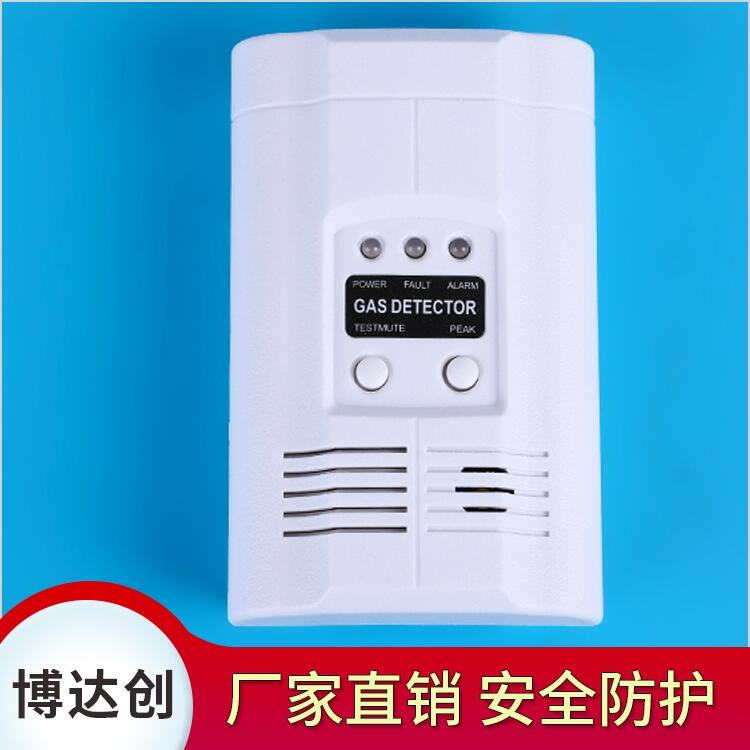 壁掛一氧化碳感應器使用說明