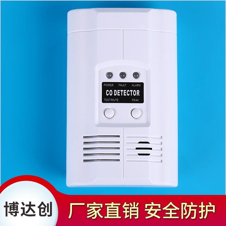 壁掛一氧化碳探測器價格