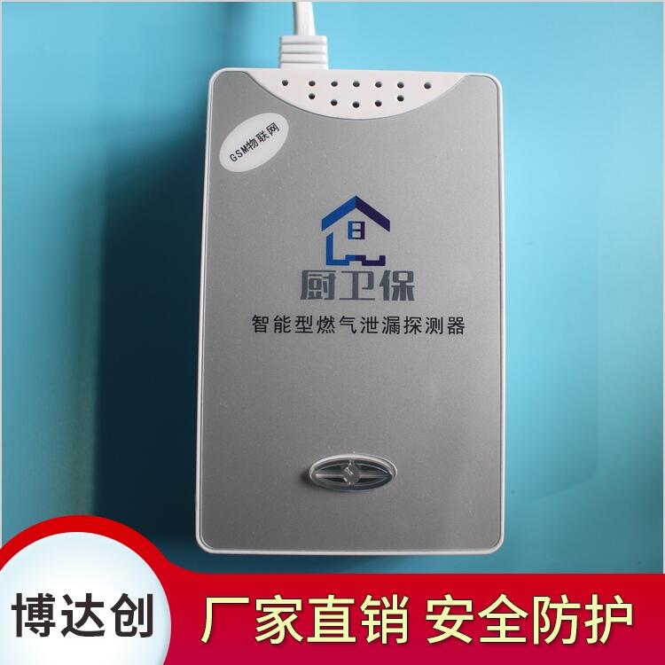 小程序有毒，有害氣體預警器實惠